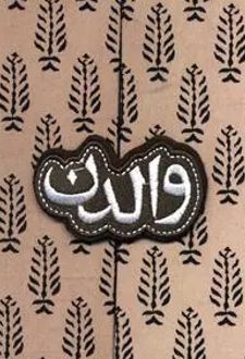 والدن (جلد سخت)