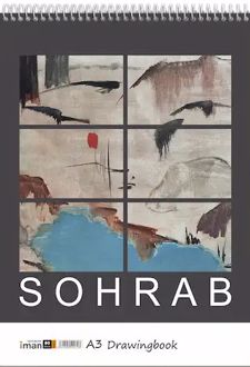 دفتر طراحی 80 برگ A3 (ایمان) - سهراب