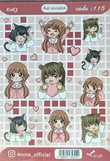 استیکر ضد‌خش انیمیشن 7 (فورنوت - کد 115)