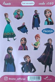 استیکر ضد‌خش انیمیشن 2 (فورنوت - کد 80)