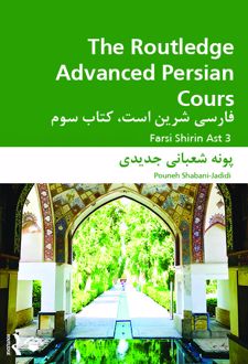 کتاب The Routledge Advanced Persian Course