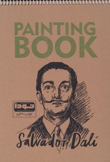 دفتر طراحی سیمی کرافت A4 کد 501