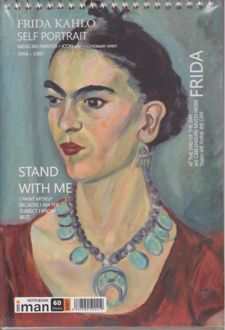 دفتر طراحی 60 برگ A5 (ایمان) - FRIDA KAHLO