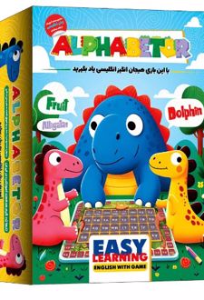بازی فکری الفبتور