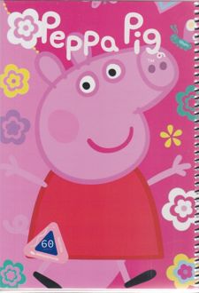 دفتر نقاشی وزیری سیمی طلقی 60 برگ (هیرمند) - پپاپیگ