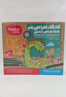 کارگاه طراحی تکنیک طراحی با شابلون یونیسف (پنتر)