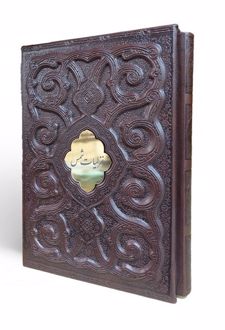 کتاب غزلیات شمس (به خط استاد محرمی وزیری)