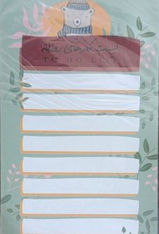 چک‌لیست آهنربایی (دکمه) خرس