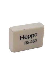 پاک‌کن سفید (هیپو)