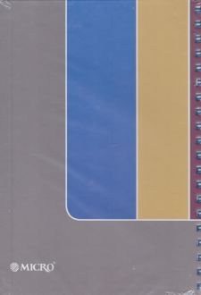 دفتر 100 برگ B5 سیمی کشدار طرح‌دار میکرو (طوسی)