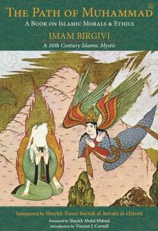 The Path of Muhammad: A Book on Islamic Morals & Ethics by Imam Birgivi