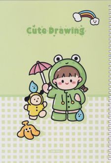 دفتر 50 برگ نقاشی وزیری سیمی مجلد آبرنگ (سبز cute drawing)