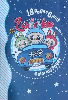 دفتر رنگ‌آمیزی کودکان قطع بزرگ (هیرمند) - لبوبو پسرونه