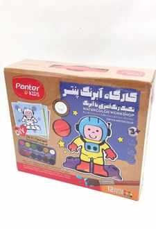 کارگاه رنگ‎‌آمیزی با آبرنگ (پنتر)