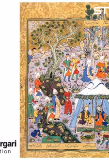 پازل شیشه‌ای استینو 260 تکه طرح نگارگری (کد 29105)