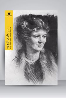 طراحی از چهره (مداد، پاستل، ذغال)