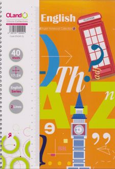 دفتر 2 خط 40 برگ مجلد سیمب فانتزی (الند) نارنجی