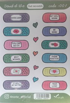 لیبل اسم فانتزی (فورنوت) 001