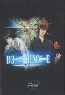 دفتریادداشت مستطیل سیمی کوچک Death note (آپادانا)