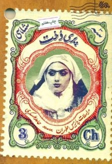 پری دخت