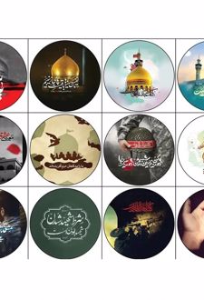 پیکسل 12 عددی سنجاقی طرح مدافعان حرم (پژانو)