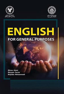 English For General Purposes
