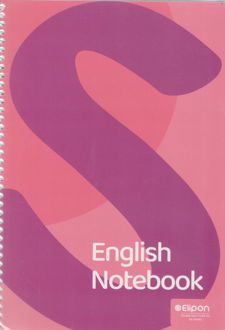 دفتر دوخط 40برگ وزیری سیمی فانتزی (الیپون) - S