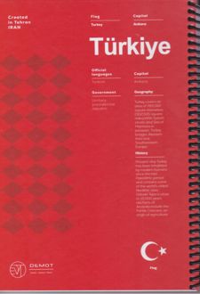 دفتر فنری 160 برگ طرح پرچم (دموت) - Turkiye