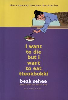 I Want to Die But I Want to Eat Tteokbokki