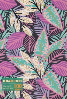 کلاسور 100 برگ 26 حلقه قفل فلز (خاطره) - برگ