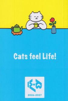 تقویم جیبی کیشکا 1405 - cats feel