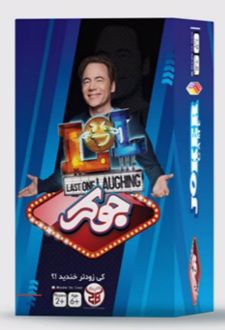 بازی جوکر