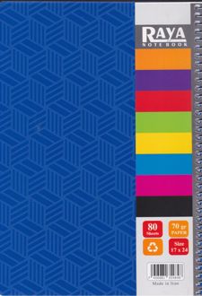 دفتر 80 برگ فنری خط‌دار طلقی طرحدار (رایا) - آبی