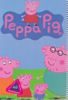 دفتر نقاشی 40 برگ رحلی کارتونی سیم از بغل (هیرمند) - پپاپیگ