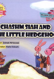 Chashm Siah and the Little Hedgehog