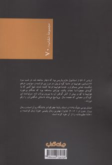 برنامه نظام ارتباطی مبتنی بر تبادل تصویر (پکس)
