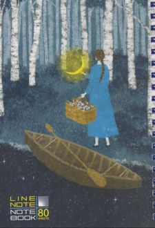 دفتریادداشت 12*17 کاغذ 80 گرم سفید ماه (لاین‌نوت)