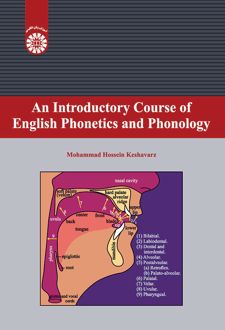 An Introductory Course of English Phonetics and Phonology