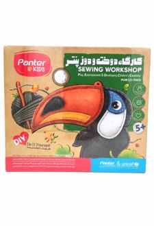 کارگاه دوخت و دوز طرح توکو یونیسف (پنتر)