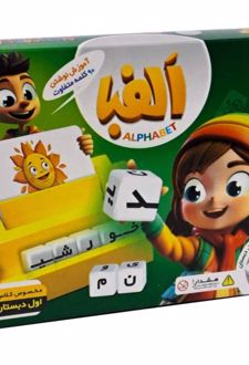 بازی الفبا