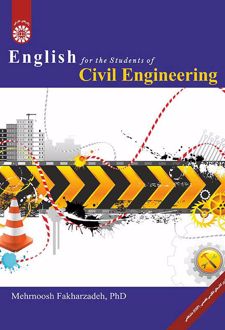 English for the Students of Civil Engineering
