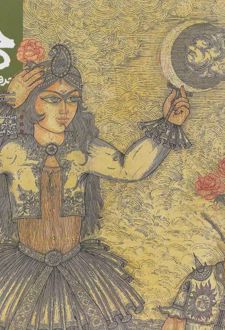 مجله حرفه هنرمند 81