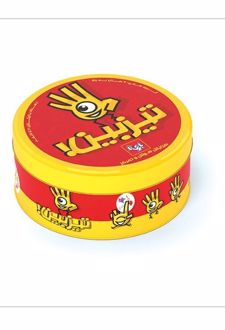 بازی ایرانی تیزبین
