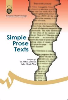 متون نثر ساده