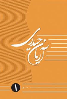 جزوه ریاضیات تجربی و حسابان