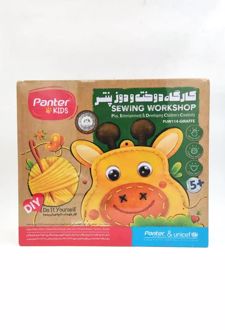 کارگاه دوخت و دوز طرح زرافه یونیسف (پنتر)