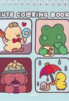 دفتر رنگ آمیزی 30 برگ خشتی کودک (آبرنگ) سبز