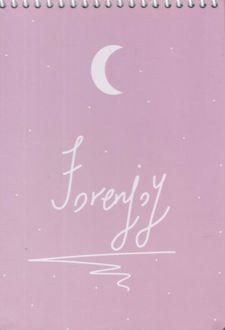 تودولیست سیمی کاغذ طرح دار (فورنوت) - یاسی