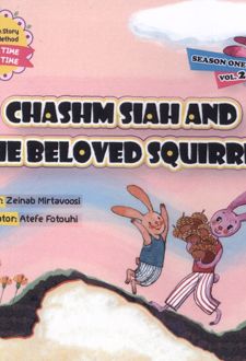 Chashm Siah and the Beloved Squirrel