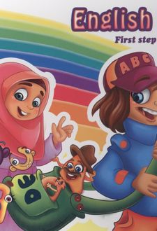 آموزش الفبای انگلیسی